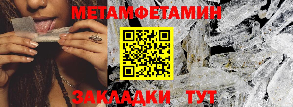 АМФЕТАМИН  Амфетамин Premium  Вход с VPN  Шахты  Amphetamine 