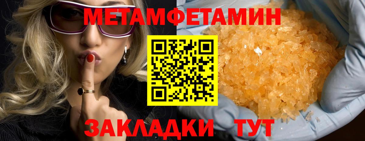 АМФ 98% Шахты