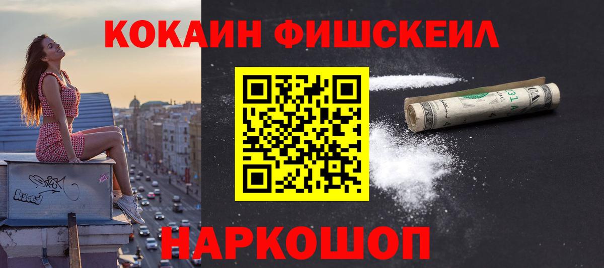 Шахты  КОКАИН 97%  Вход с VPN  КОКАИН Боливия 