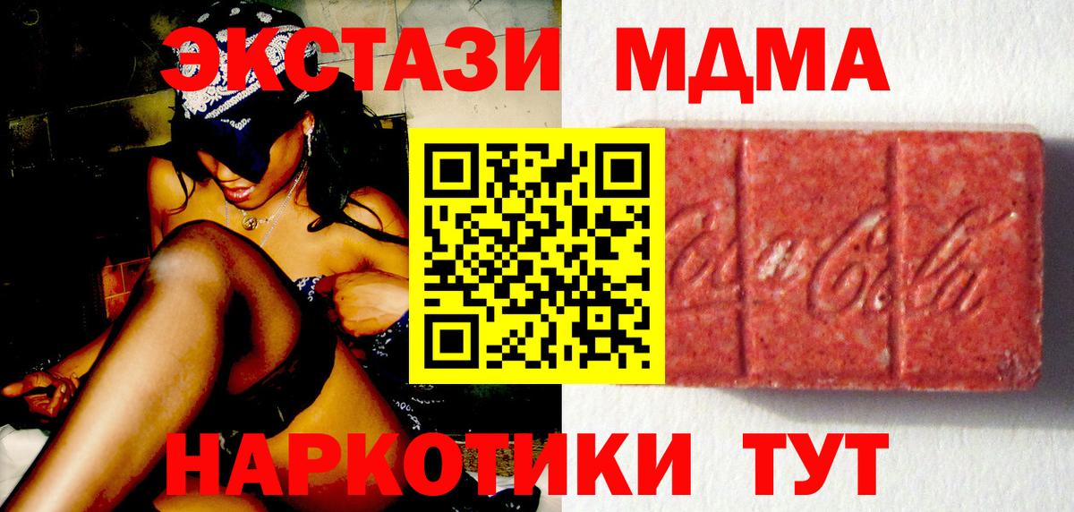 Ecstasy louis Vuitton Шахты