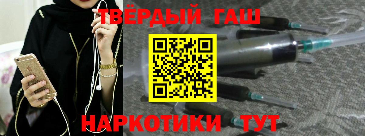 ГАШ Шахты