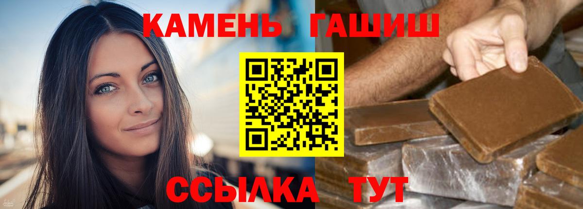 продажа наркотиков  Гашиш  Вход с VPN  Шахты  ГАШИШ ice o lator  ГАШ AMNESIA HAZE 