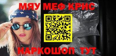 стаф Можга