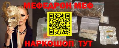 ешки Можайск