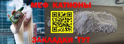 ешки Можайск