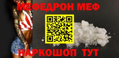 ешки Можайск