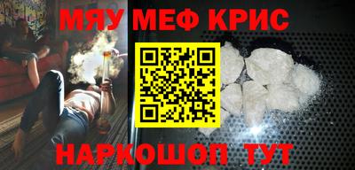 ешки Можайск