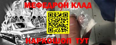 ешки Можайск