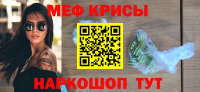 ешки Можайск