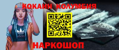 ешки Можайск