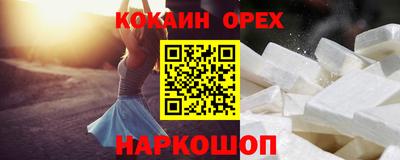 ешки Можайск