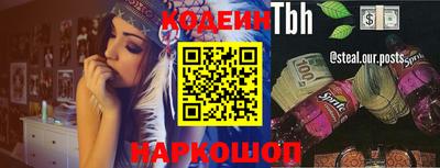ешки Можайск
