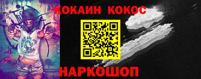 ешки Можайск