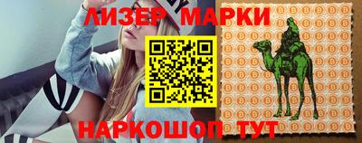 ешки Можайск