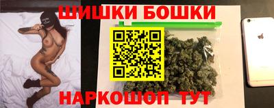 ешки Можайск
