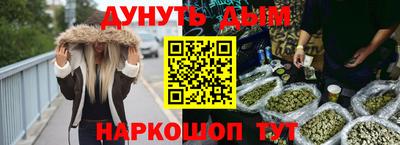 ешки Можайск