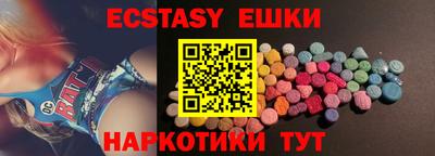 мефедрон мука Моздок