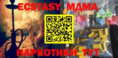 мефедрон мука Моздок