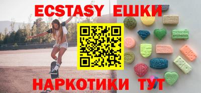 ешки Можайск