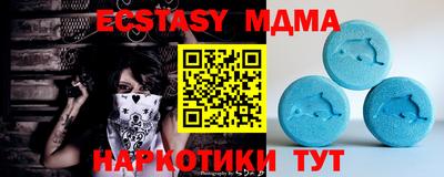 мефедрон мука Моздок