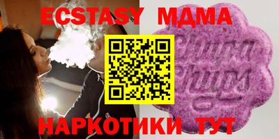 ешки Можайск