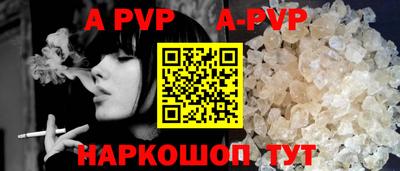 мефедрон мука Моздок