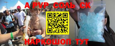 мефедрон мука Моздок