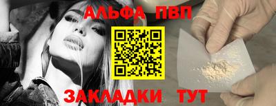 мефедрон мука Моздок