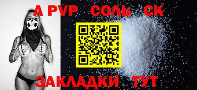 мефедрон мука Моздок