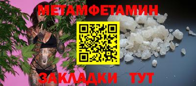 ешки Можайск
