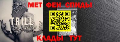 мефедрон мука Моздок
