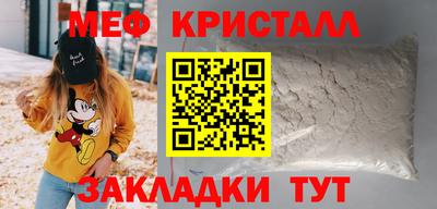 ешки Можайск