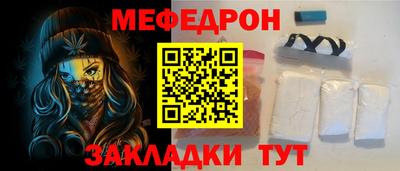 стаф Можга