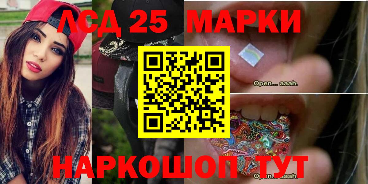 Шахты  ЛСД экстази ecstasy  Вход с VPN  LSD-25 экстази кислота 