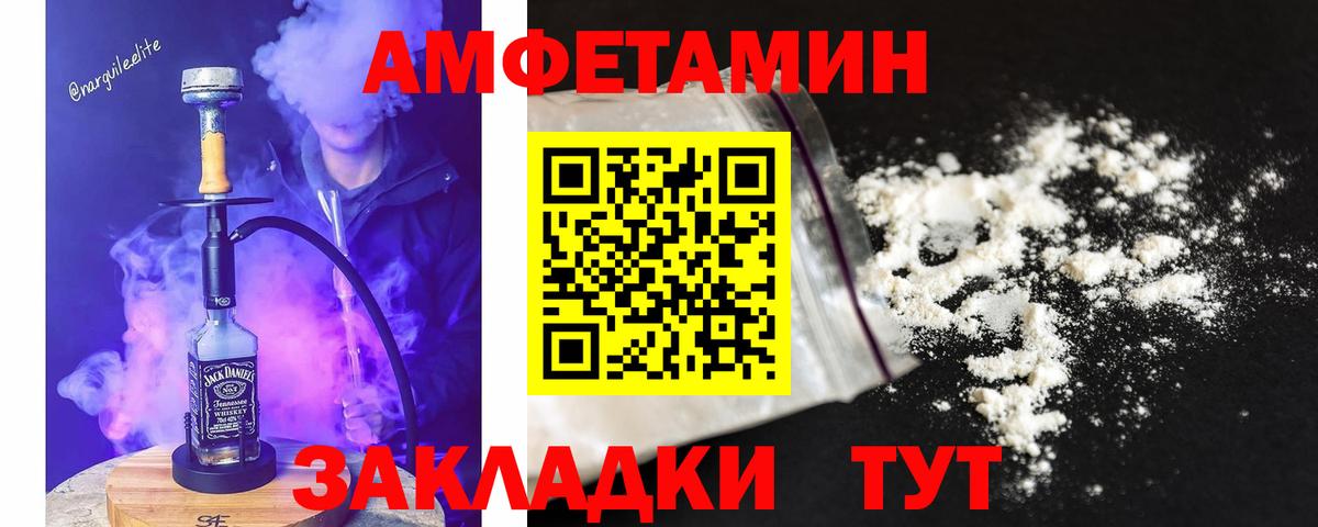 Конопля  Шахты  ГАШИШ  Вход с VPN  Магазин наркотиков  Меф МЯУ МЯУ кристаллы 
