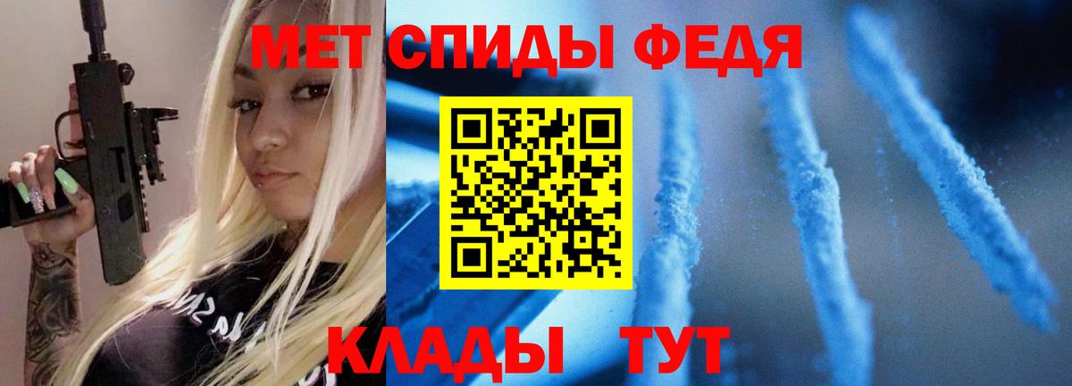 Метамфетамин кристалл Шахты