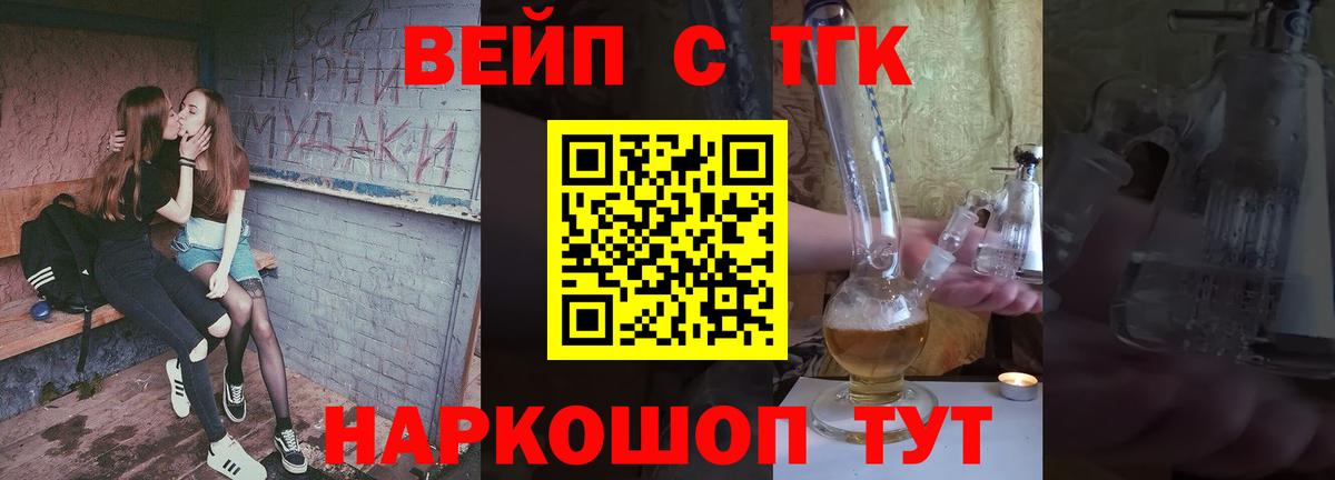 Дистиллят ТГК жижа Шахты