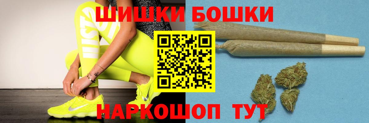 Бошки Шишки планчик  Бошки марихуана Ganja  Шахты  Канабис ГИДРОПОН  Каннабис план  Вход с VPN 